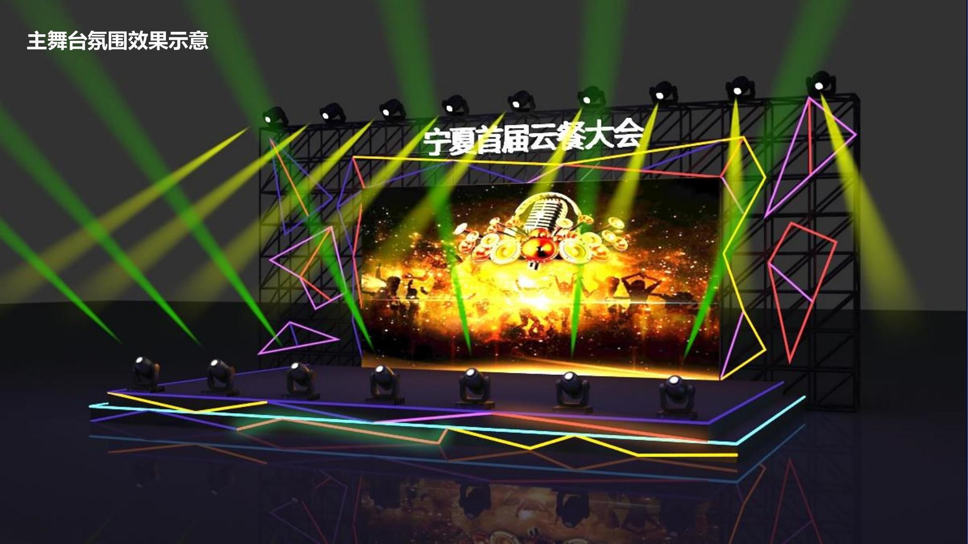 康浩传媒文化发布年度文化趋势研究报告